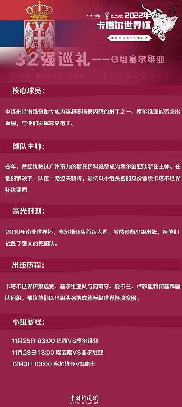 本场比赛，广东球员任骏飞高效发挥，出战29分钟9投6中，三分1中0、罚球3中3拿到15分12篮板2助攻，正负值+26。